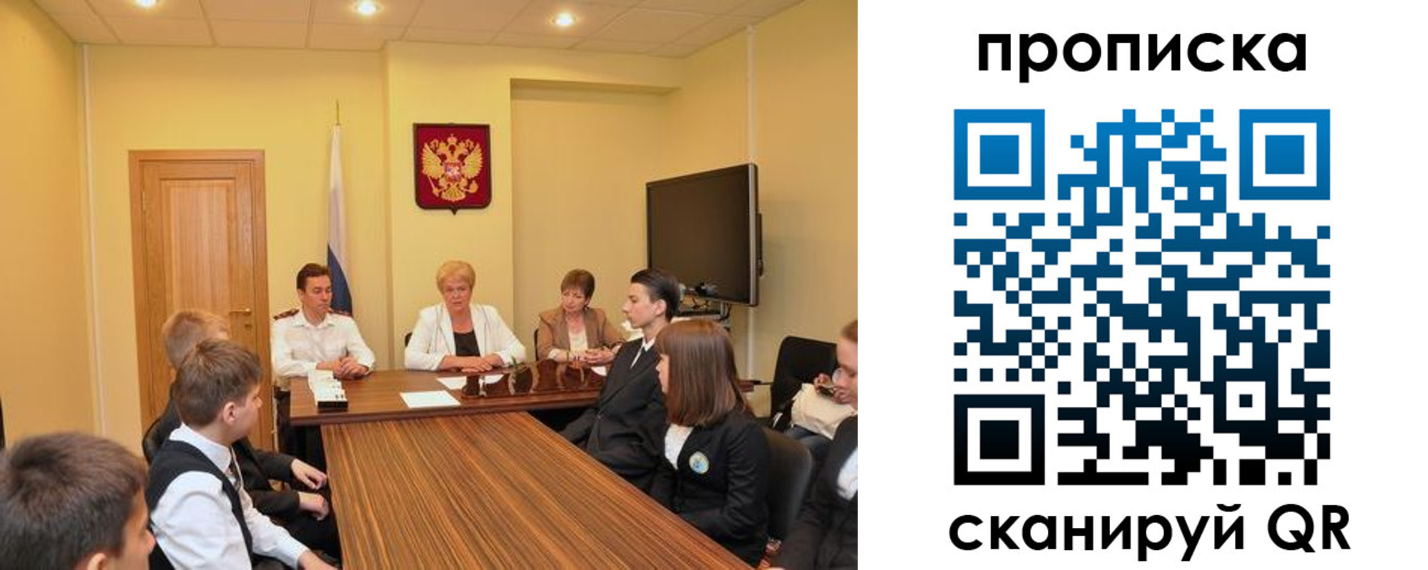прописка паспорт в Канаше