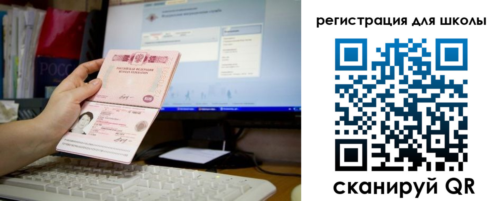 прописка регистрация в Канаше